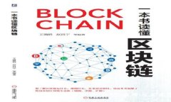 区块链技术最新数据图解读：趋势、应用与未来